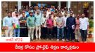 డీకన్ల కోసం ప్రో-లైఫ్ శిక్షణ కార్యక్రమం