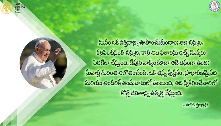 సందేశం