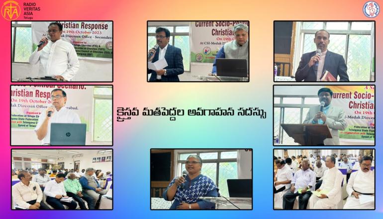 క్రైస్తవ మతపెద్దల