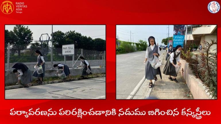 కన్యస్త్రీలు