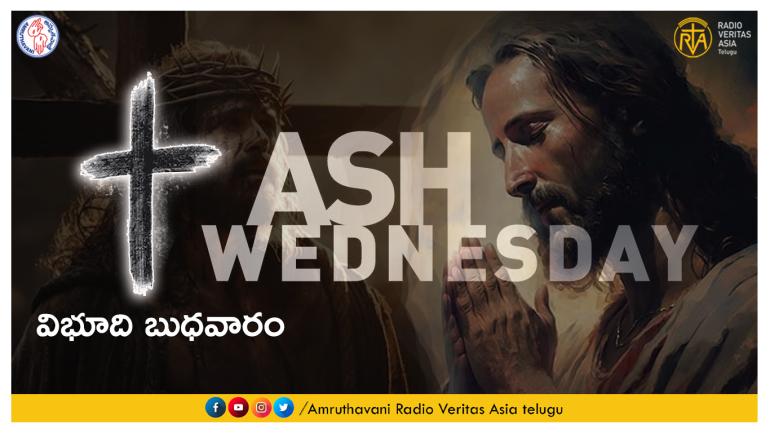 AshWednesday.