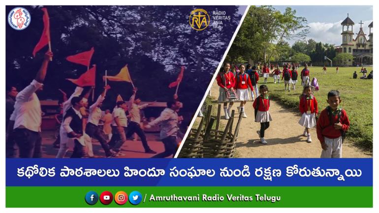 Catholic school seeks protection from hostile Hindu groups