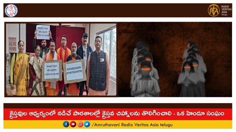 Hindu Group Threatens Christian Schools