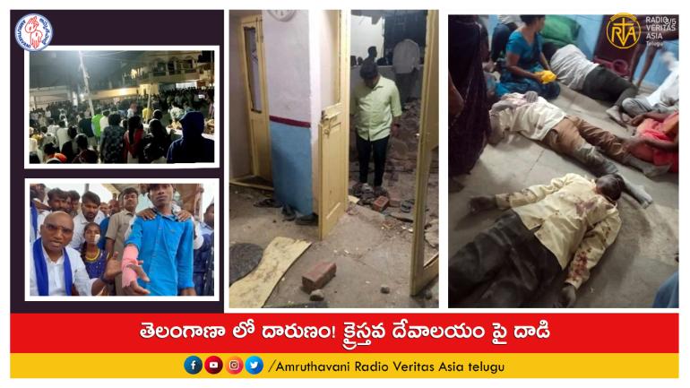 Church members attacked by RSS