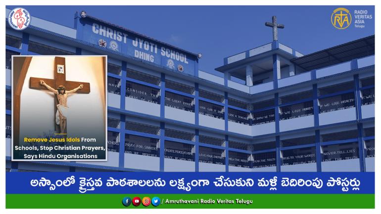 hindu group threatens christian schools to remove religious symbols