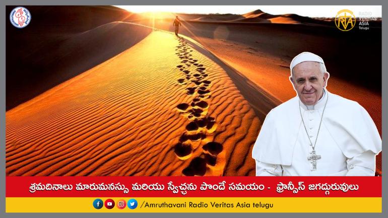 lent2024 Pope francis