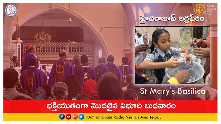 Ash wednesday at St Mary's Basilica