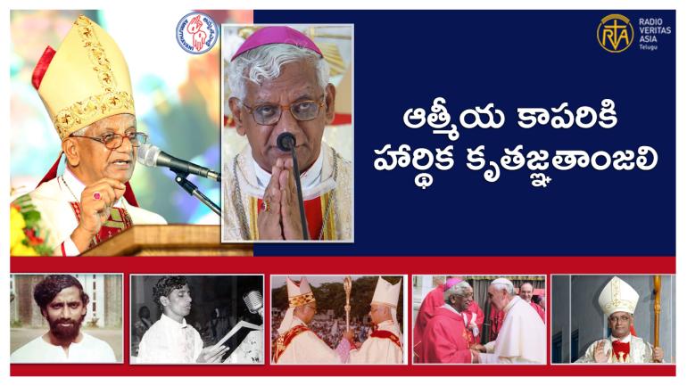 Vizag Archbishop Retirement
