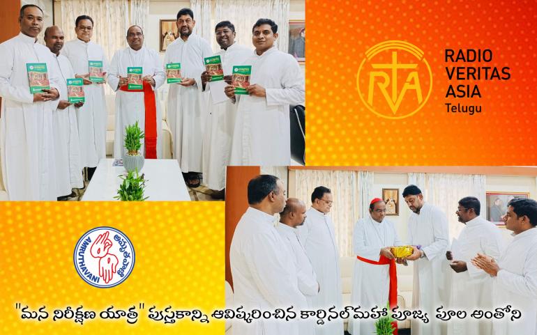 కార్డినల్ మహా పూజ్య పూల అంతోని