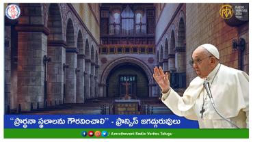 Places of worship must be respected - pope 