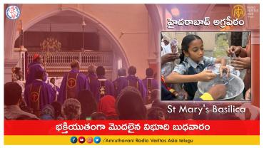 st marys basilica ashwednesday