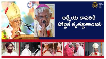 Vizag Archbishop Retirement