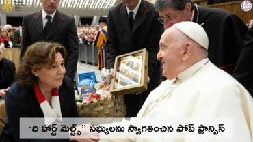 ది హార్ట్ మెల్ట్స్