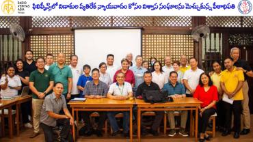 విశ్వాస సంఘాలు