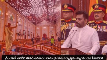  కొత్త దర్యాప్తు