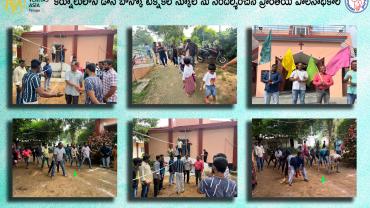 స్కూల్ ను సందర్శించిన ప్రాంతీయ పాలనాధికారి