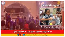 st marys basilica ashwednesday