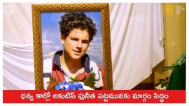 The First Millennial Saint 