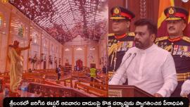  కొత్త దర్యాప్తు