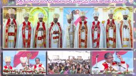 రజత జూబిలీ వేడుకలు