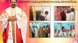 గురుత్వ రజత జూబిలీ వేడుకలు