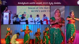 నృత్య రూపకం