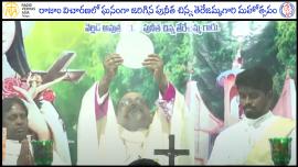పునీత చిన్న తెరేజమ్మగారి మహోత్సవం